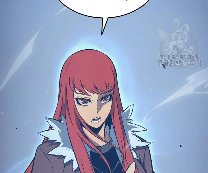 Sự Trở Lại Của Pháp Sư Vĩ Đại Sau 4000 Năm Chap 113 - Next Chap 114