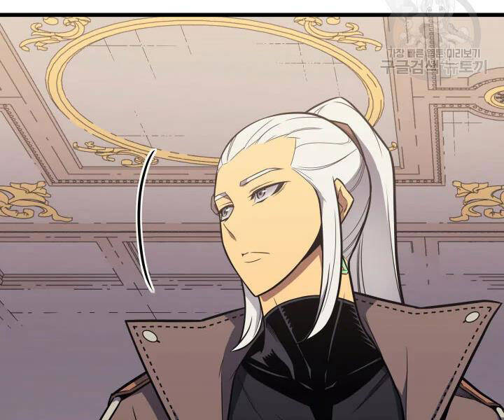 Sự Trở Lại Của Pháp Sư Vĩ Đại Sau 4000 Năm Chap 113 - Next Chap 114