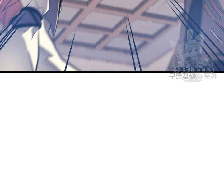 Sự Trở Lại Của Pháp Sư Vĩ Đại Sau 4000 Năm Chap 113 - Next Chap 114