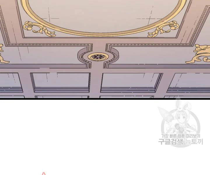 Sự Trở Lại Của Pháp Sư Vĩ Đại Sau 4000 Năm Chap 113 - Next Chap 114