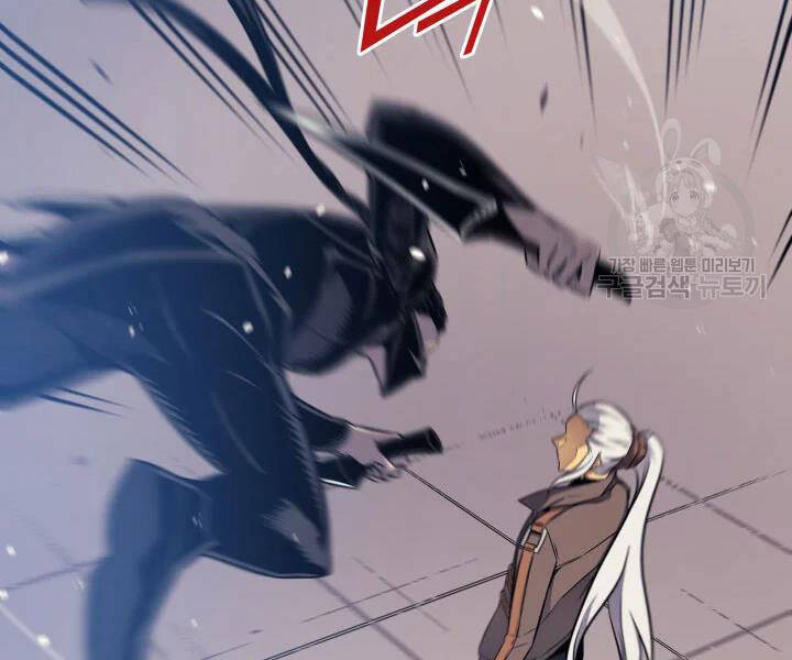 Sự Trở Lại Của Pháp Sư Vĩ Đại Sau 4000 Năm Chap 113 - Next Chap 114