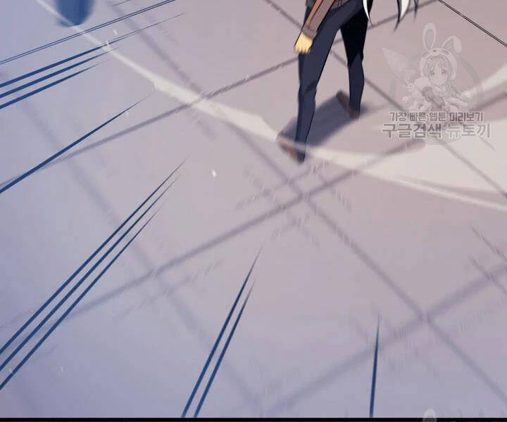 Sự Trở Lại Của Pháp Sư Vĩ Đại Sau 4000 Năm Chap 113 - Next Chap 114