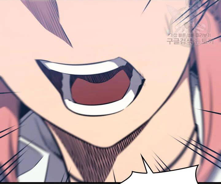 Sự Trở Lại Của Pháp Sư Vĩ Đại Sau 4000 Năm Chap 113 - Next Chap 114