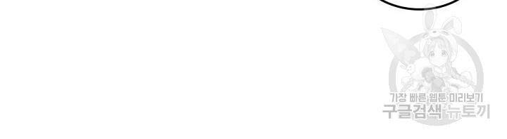 Sự Trở Lại Của Pháp Sư Vĩ Đại Sau 4000 Năm Chap 113 - Next Chap 114