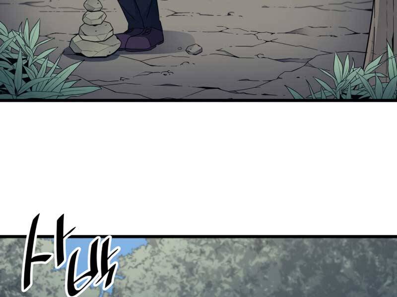 Sự Trở Lại Của Pháp Sư Vĩ Đại Sau 4000 Năm Chap 127 - Next Chap 128