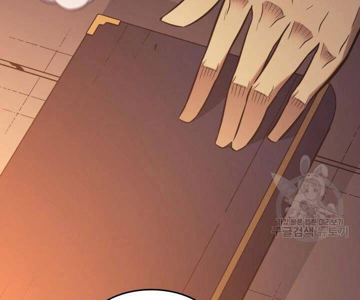 Sự Trở Lại Của Pháp Sư Vĩ Đại Sau 4000 Năm Chap 124 - Next Chap 125