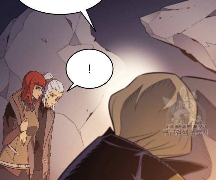 Sự Trở Lại Của Pháp Sư Vĩ Đại Sau 4000 Năm Chap 124 - Next Chap 125