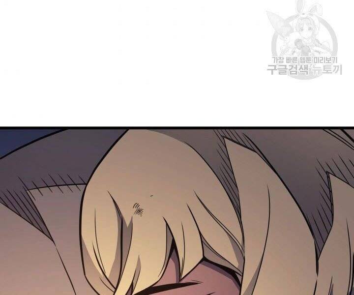 Sự Trở Lại Của Pháp Sư Vĩ Đại Sau 4000 Năm Chap 124 - Next Chap 125