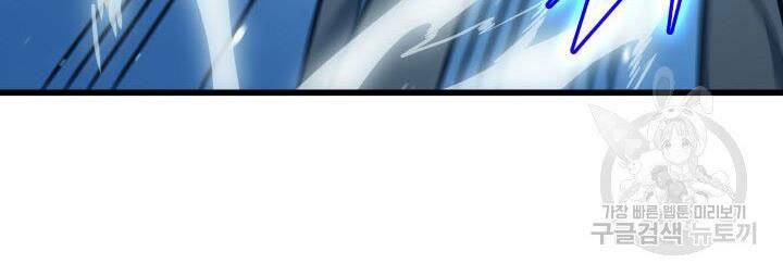 Sự Trở Lại Của Pháp Sư Vĩ Đại Sau 4000 Năm Chap 124 - Next Chap 125