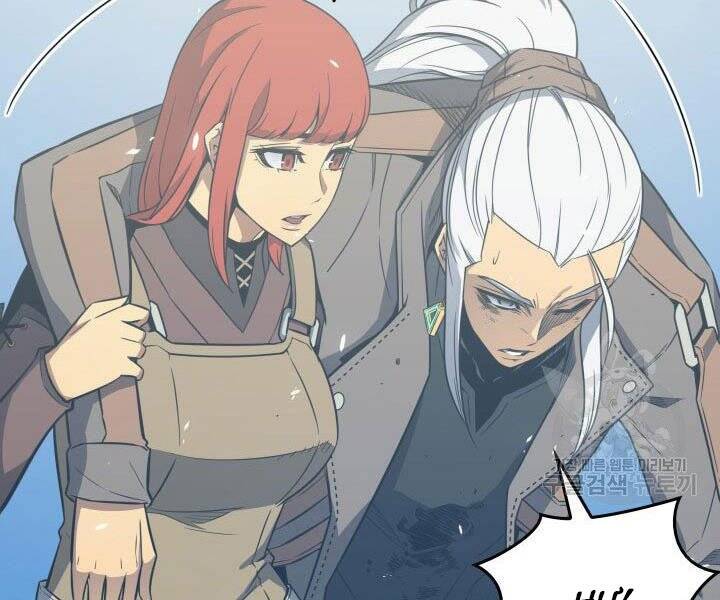 Sự Trở Lại Của Pháp Sư Vĩ Đại Sau 4000 Năm Chap 124 - Next Chap 125