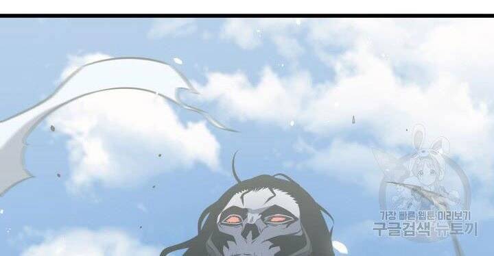 Sự Trở Lại Của Pháp Sư Vĩ Đại Sau 4000 Năm Chap 124 - Next Chap 125