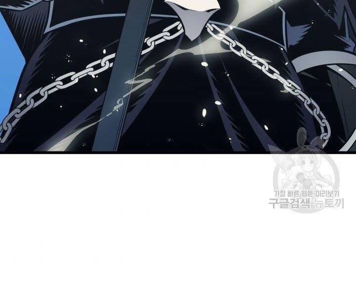 Sự Trở Lại Của Pháp Sư Vĩ Đại Sau 4000 Năm Chap 124 - Next Chap 125