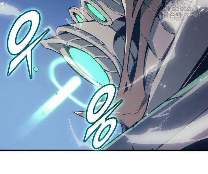 Sự Trở Lại Của Pháp Sư Vĩ Đại Sau 4000 Năm Chap 124 - Next Chap 125