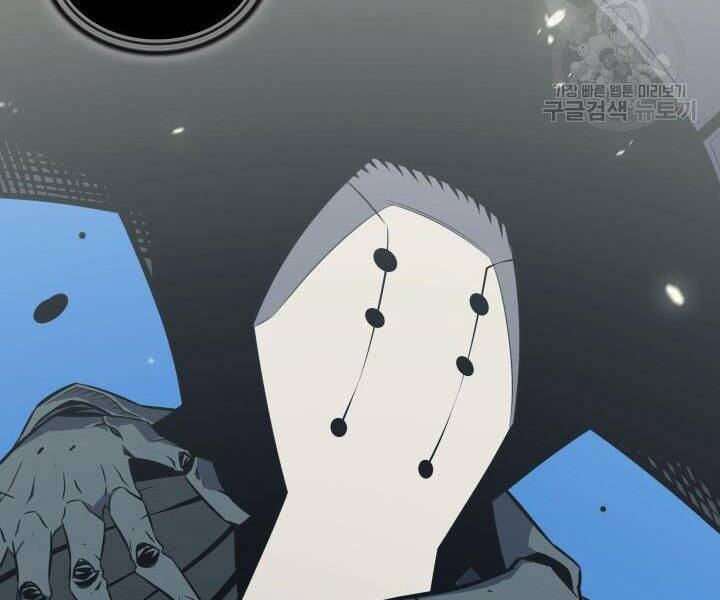 Sự Trở Lại Của Pháp Sư Vĩ Đại Sau 4000 Năm Chap 124 - Next Chap 125