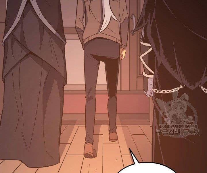 Sự Trở Lại Của Pháp Sư Vĩ Đại Sau 4000 Năm Chap 125 - Next Chap 126