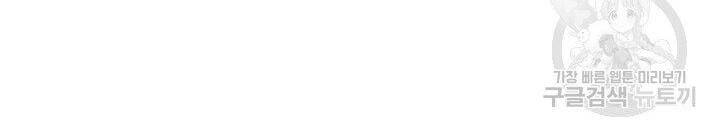 Sự Trở Lại Của Pháp Sư Vĩ Đại Sau 4000 Năm Chap 125 - Next Chap 126