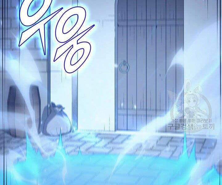 Sự Trở Lại Của Pháp Sư Vĩ Đại Sau 4000 Năm Chap 125 - Next Chap 126