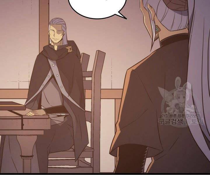 Sự Trở Lại Của Pháp Sư Vĩ Đại Sau 4000 Năm Chap 125 - Next Chap 126