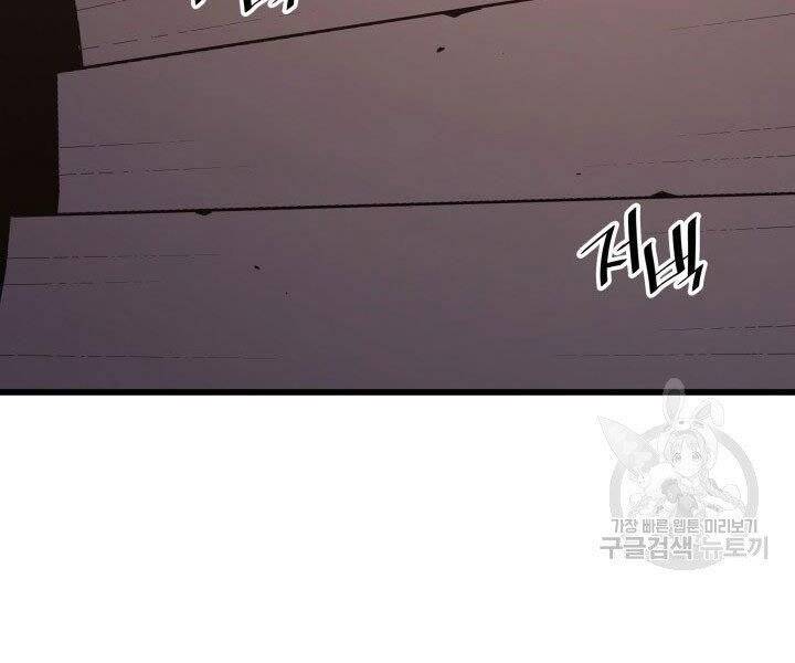 Sự Trở Lại Của Pháp Sư Vĩ Đại Sau 4000 Năm Chap 125 - Next Chap 126