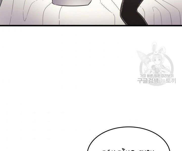 Sự Trở Lại Của Pháp Sư Vĩ Đại Sau 4000 Năm Chap 125 - Next Chap 126