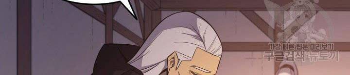 Sự Trở Lại Của Pháp Sư Vĩ Đại Sau 4000 Năm Chap 125 - Next Chap 126