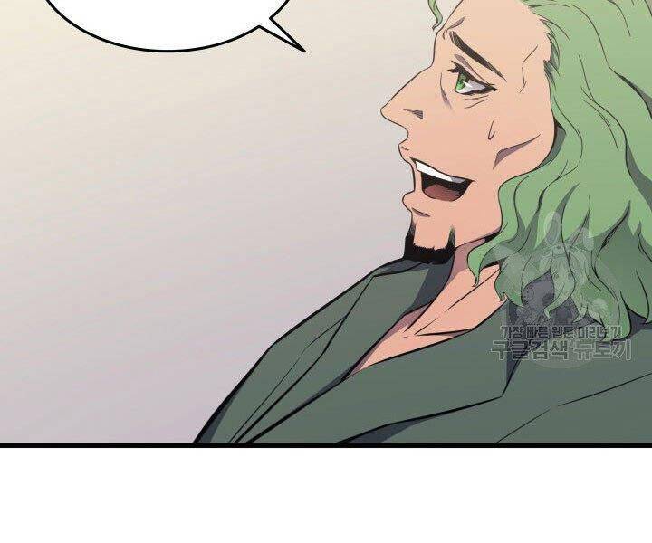 Sự Trở Lại Của Pháp Sư Vĩ Đại Sau 4000 Năm Chap 126 - Next Chap 127