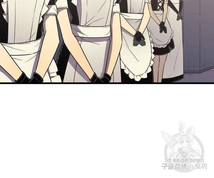 Sự Trở Lại Của Pháp Sư Vĩ Đại Sau 4000 Năm Chap 126 - Next Chap 127