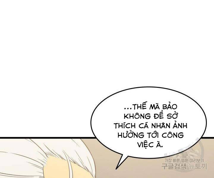 Sự Trở Lại Của Pháp Sư Vĩ Đại Sau 4000 Năm Chap 126 - Next Chap 127