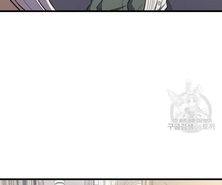 Sự Trở Lại Của Pháp Sư Vĩ Đại Sau 4000 Năm Chap 126 - Next Chap 127