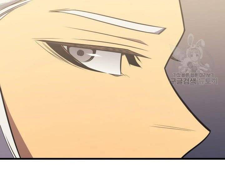 Sự Trở Lại Của Pháp Sư Vĩ Đại Sau 4000 Năm Chap 126 - Next Chap 127