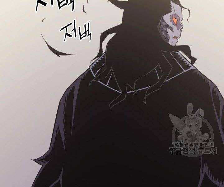 Sự Trở Lại Của Pháp Sư Vĩ Đại Sau 4000 Năm Chap 126 - Next Chap 127