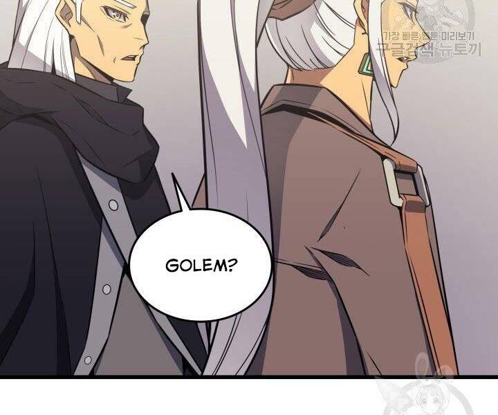 Sự Trở Lại Của Pháp Sư Vĩ Đại Sau 4000 Năm Chap 126 - Next Chap 127