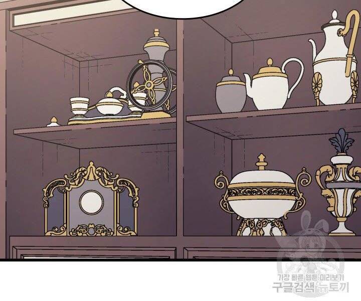 Sự Trở Lại Của Pháp Sư Vĩ Đại Sau 4000 Năm Chap 126 - Next Chap 127