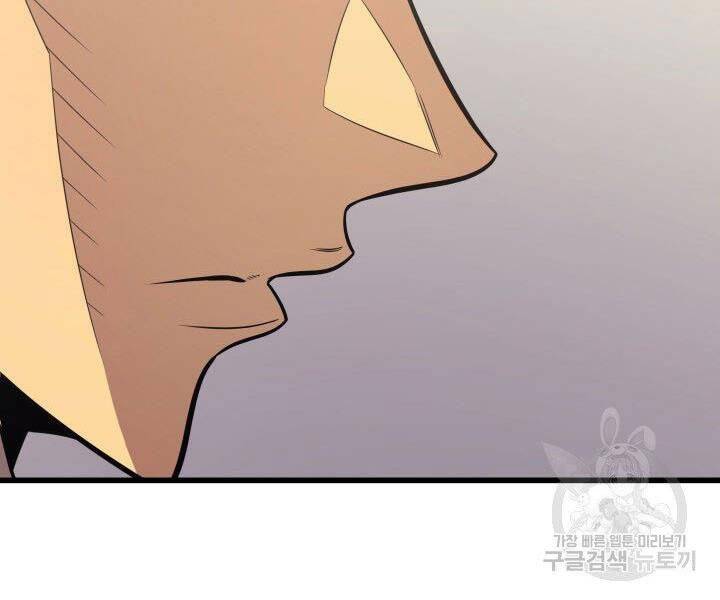 Sự Trở Lại Của Pháp Sư Vĩ Đại Sau 4000 Năm Chap 126 - Next Chap 127