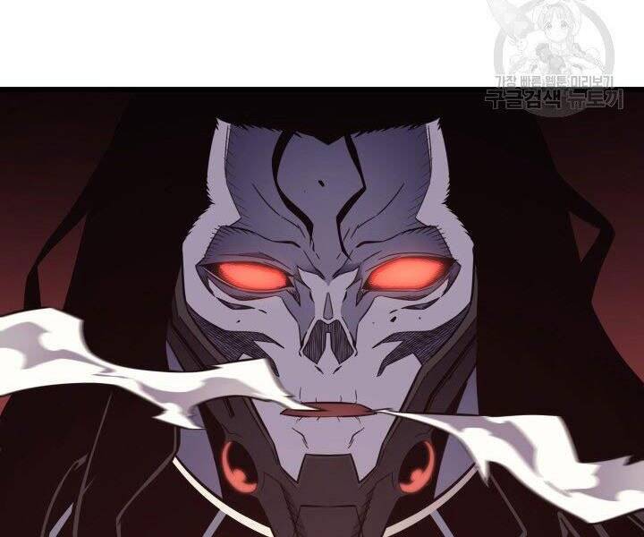 Sự Trở Lại Của Pháp Sư Vĩ Đại Sau 4000 Năm Chap 126 - Next Chap 127