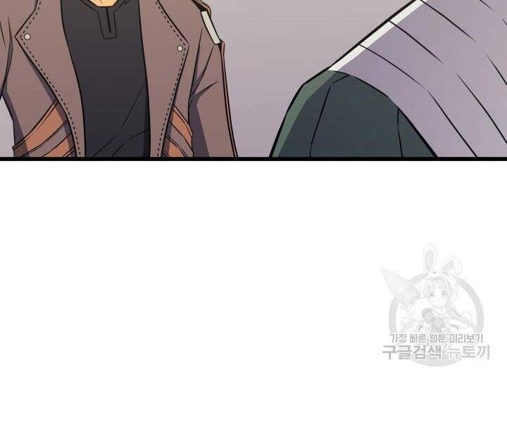 Sự Trở Lại Của Pháp Sư Vĩ Đại Sau 4000 Năm Chap 126 - Next Chap 127