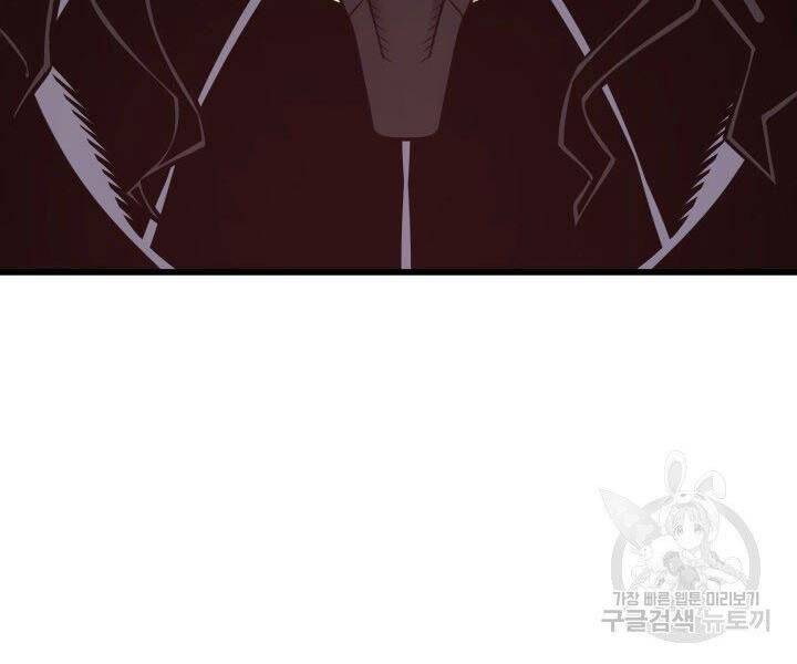 Sự Trở Lại Của Pháp Sư Vĩ Đại Sau 4000 Năm Chap 126 - Next Chap 127