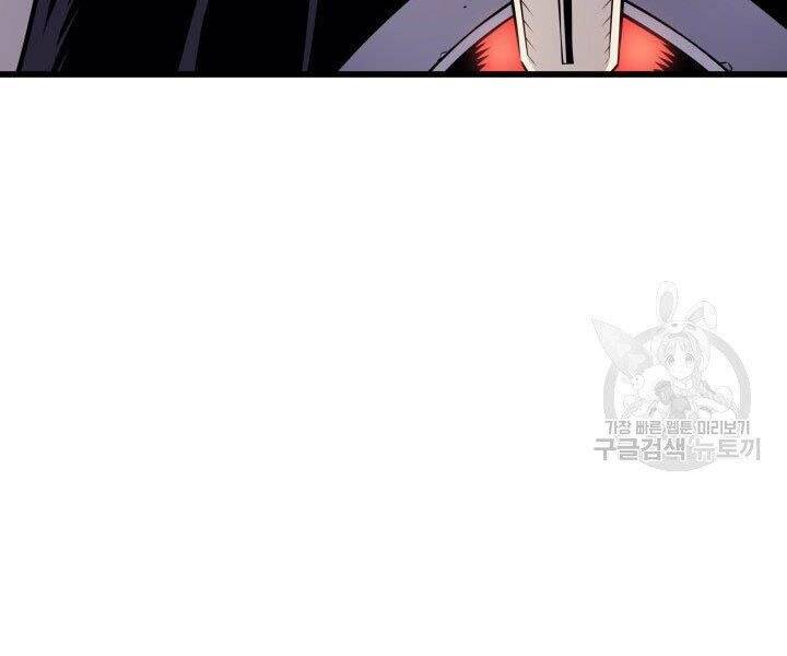 Sự Trở Lại Của Pháp Sư Vĩ Đại Sau 4000 Năm Chap 126 - Next Chap 127