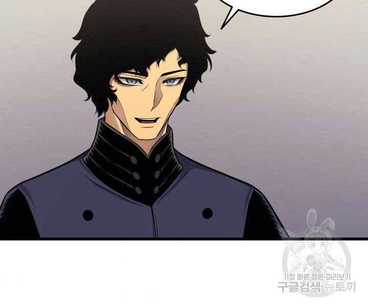 Sự Trở Lại Của Pháp Sư Vĩ Đại Sau 4000 Năm Chap 128 - Next Chap 129