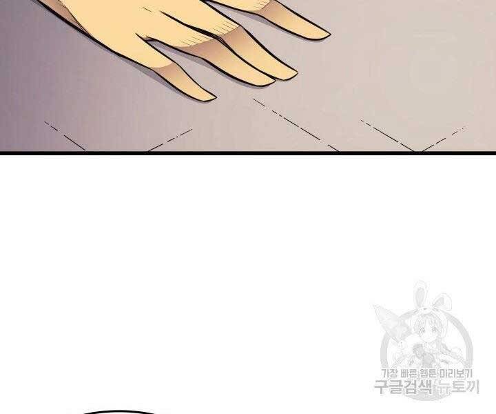 Sự Trở Lại Của Pháp Sư Vĩ Đại Sau 4000 Năm Chap 128 - Next Chap 129