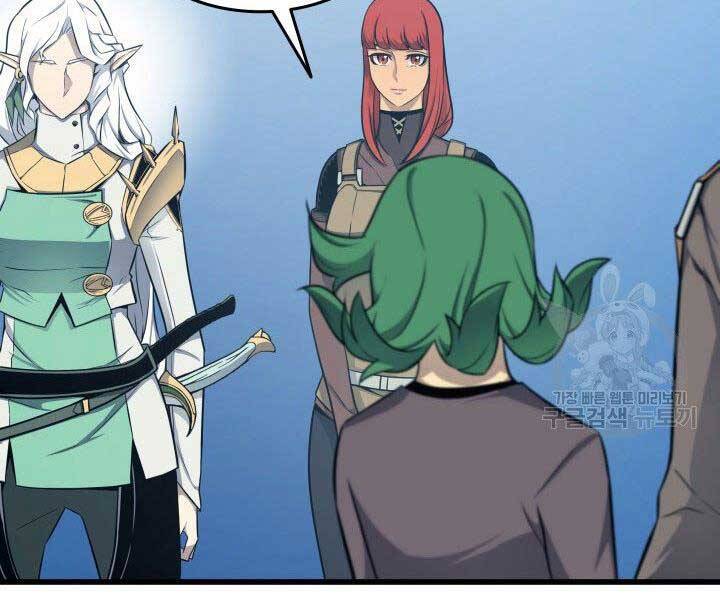 Sự Trở Lại Của Pháp Sư Vĩ Đại Sau 4000 Năm Chap 128 - Next Chap 129