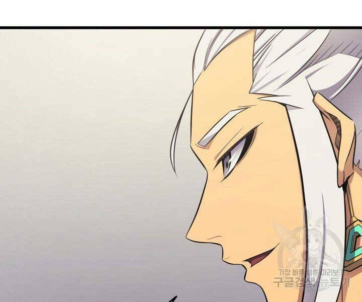 Sự Trở Lại Của Pháp Sư Vĩ Đại Sau 4000 Năm Chap 128 - Next Chap 129