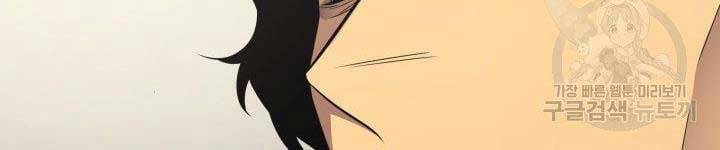 Sự Trở Lại Của Pháp Sư Vĩ Đại Sau 4000 Năm Chap 128 - Next Chap 129