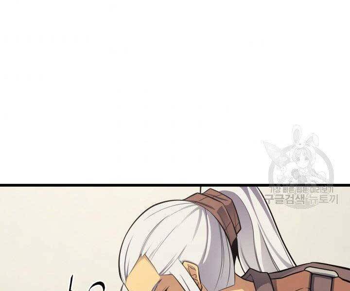 Sự Trở Lại Của Pháp Sư Vĩ Đại Sau 4000 Năm Chap 128 - Next Chap 129