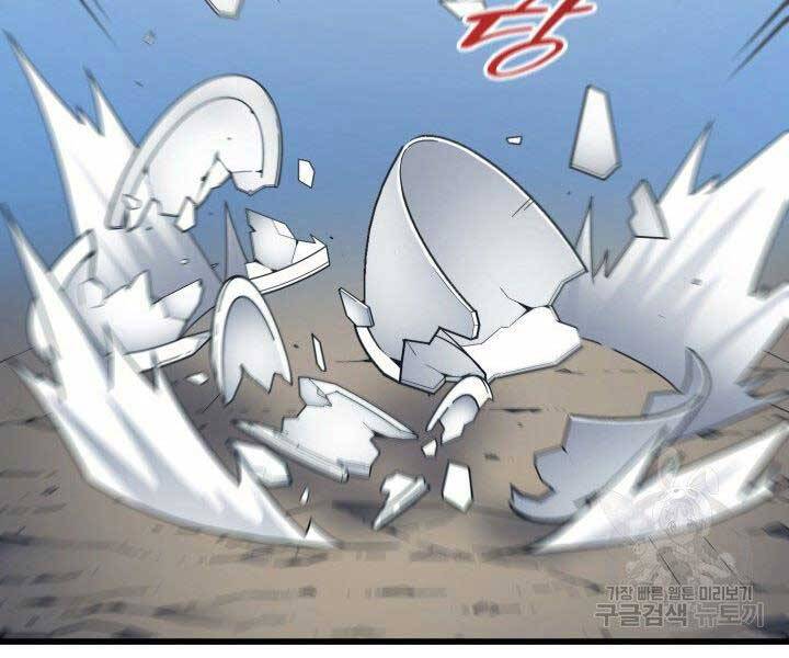 Sự Trở Lại Của Pháp Sư Vĩ Đại Sau 4000 Năm Chap 128 - Next Chap 129