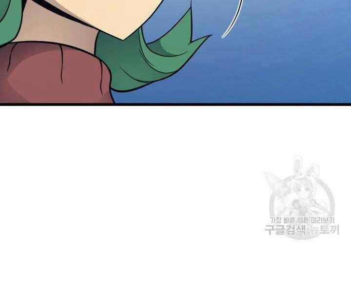 Sự Trở Lại Của Pháp Sư Vĩ Đại Sau 4000 Năm Chap 128 - Next Chap 129