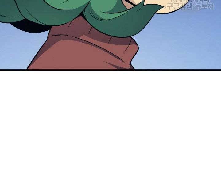 Sự Trở Lại Của Pháp Sư Vĩ Đại Sau 4000 Năm Chap 128 - Next Chap 129