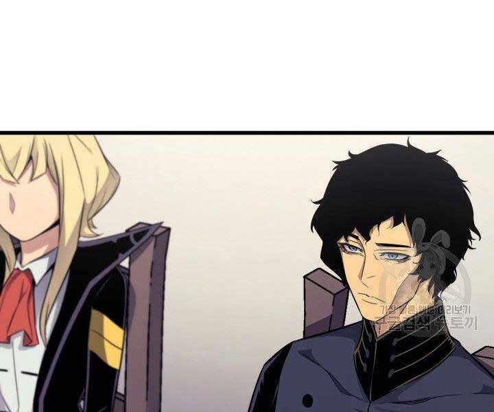 Sự Trở Lại Của Pháp Sư Vĩ Đại Sau 4000 Năm Chap 128 - Next Chap 129