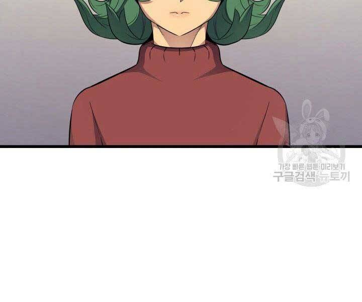 Sự Trở Lại Của Pháp Sư Vĩ Đại Sau 4000 Năm Chap 128 - Next Chap 129