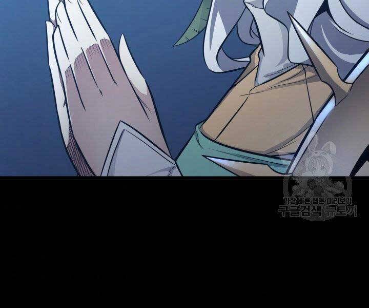 Sự Trở Lại Của Pháp Sư Vĩ Đại Sau 4000 Năm Chap 128 - Next Chap 129